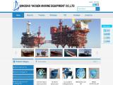 Qingdao Yaosen Marine Industrial Equipment axial fan cooler