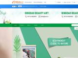 Qingdao Beaufy Arts and Crafts and crafts perfume