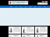 China Haicheng Machinery automatic powder press