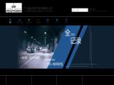 Guangzhou Roadpassion Electronics audio navigation