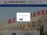 Ruian Changjiang Filter Equipment cabin manufacturers
