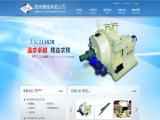 Ching Lai Machinery. c1s paper
