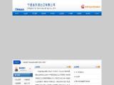 Ningbo Zhenhai Yonda Industrial Ltd iron industrial