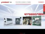 Shenzhen Grandseed Technology Development oven