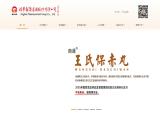 Nantong Jinghua Pharmaceutical herbal sexual enhancer