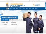 Dongguan Shengang Precision Metal & Electronic 400 alloy