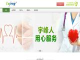 Yuyao Yufeng Medical Equipment mount flow meter