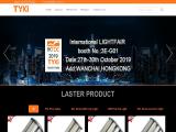 Shenzhen Tyki Lighting Technology kit