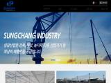 Sungchang Industry Co greenhouse