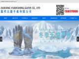 Jiaxiang Yuansheng Glove winter sport promotion