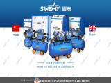 Shanghai Muye Air Compressor air cooling generator