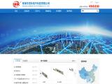 Zhuhai Hongke Electronics 12v 100ah ups