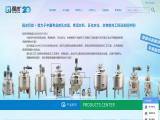 Wenzhou Qiangzhong Machinery Technology 100ml lotion