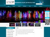 K-Star Lighting icicle christmas garland