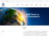 Xiamen Meidasi Environmental Protection high temperature circulating