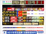 Shenzhen Yuna Information Technology tags