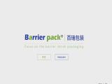 Barrier Pack antistatic barrier bag