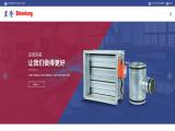 Shanghai Shinelong Air Conditioning air conditioning grill