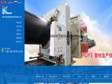 Qingdao Kechuang Plastic Machinery vacuum cooling