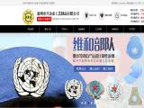 Huizhou Kingtai Craft Products medal