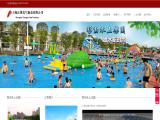 Shanghai Zheng Ao Inflatable Products aier inflatable