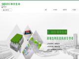 Zhejiang Sorfa Medical Plastic vacuum filter paper