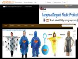 Jianghua Dingwei Plastic Products raincoat