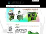 Yieh Shinn Machine Industry single