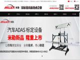 Shenzhen Miller Sharongda Auto-Tech lift tyre