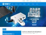 Shenzhen Yuan Tech keypad