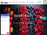 Heilongjiang Qianrun Foods ice and