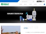 Shenzhen Able New Energy manufacture lithium