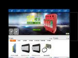 Hunan Zhongpu Lightning Protection photovoltaic racking