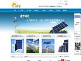 Shenzhen South Sunlight Solar Technology Co. solar panel lights