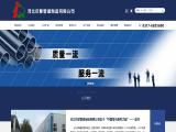 Juqing Iron & Steel Industrial r22 refrigerant price