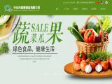 Xinghua Vegetable Foods organic food