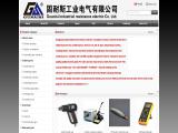 Dongguan Gunaisi Industrial Resistance Electric welding tools