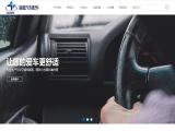 Wenzhou Zhuge Automotive Parts heater