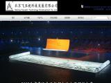 Beijing Feiyashi Technology Development 160w tunnel light