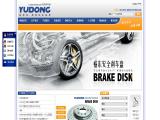 Shandong Yudong Auto Parts drums
