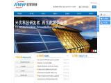 Hunan Jinhao New Material Technology zinc coat machine