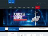 Wenzhou Yanai Electronics Technology mounts