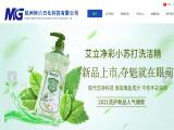 Hangzhou Miuge Chemical Commodities Science detergent liquid soap