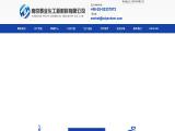 Nanjing Taiye Chemical Industry 48v lithium