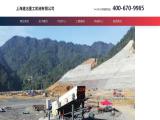 Shanghai Jianye Heavy Industry aluminium mill finish