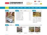 Jiangsu Yacold Commercial Refrigeration fridge freezer