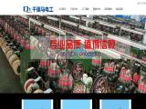 Jiangyin Qianlima Electrical Material economy