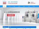 Guangzhou Xinhong Washing Machinery anion ozone