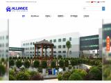Alliance United Cable Technology Jian aluminium cable gland