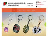 Kotar Plastic Metal Products China fashion ring